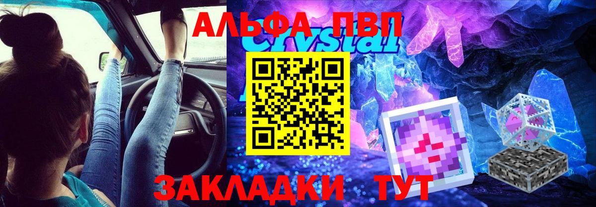APVP СК Рыбинск