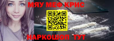 гашишное масло Будённовск