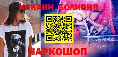 гашишное масло Будённовск