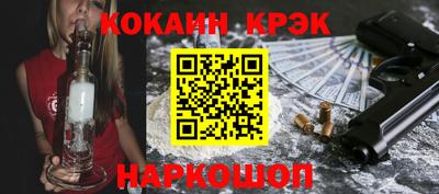 гашишное масло Будённовск