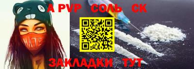 гашишное масло Будённовск