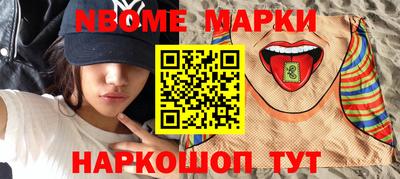 гашишное масло Будённовск