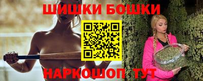 гашишное масло Будённовск
