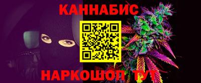 гашишное масло Будённовск