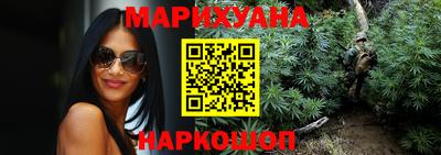 гашишное масло Будённовск