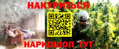 гашишное масло Будённовск