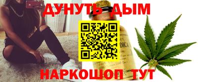 гашишное масло Будённовск