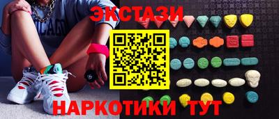 гашишное масло Будённовск