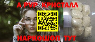 Альфа ПВП Бугуруслан