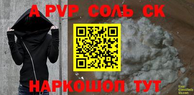 круглые Бузулук