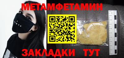 гашишное масло Будённовск