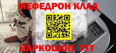 гашишное масло Будённовск