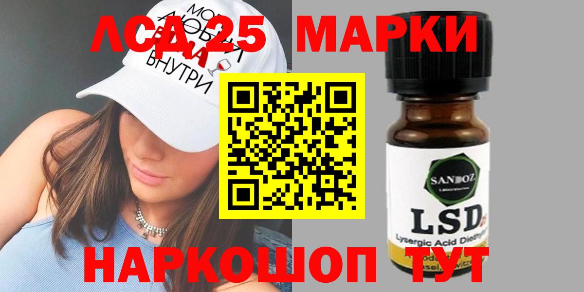 Рыбинск  Лсд 25 экстази кислота  Вход с VPN 