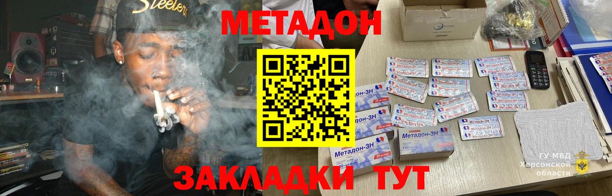 ОМГ ОМГ маркетплейс  Вход с VPN  Рыбинск  Метадон белоснежный  МЕТАДОН мёд 
