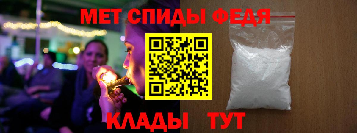 Метамфетамин мет  Вход с VPN  Метамфетамин мет  Рыбинск 